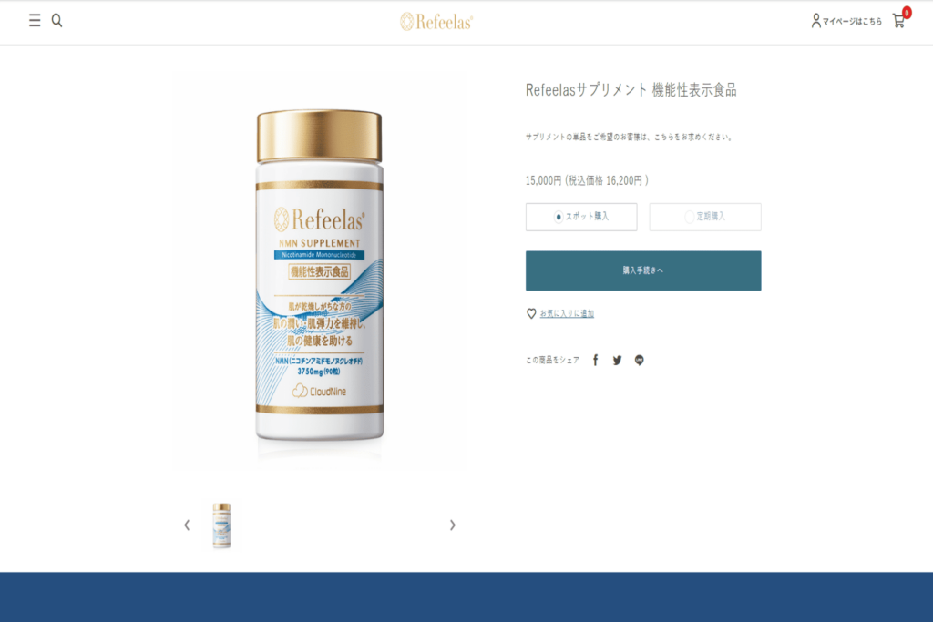 Refeelas NMNサプリメントの商品画像
