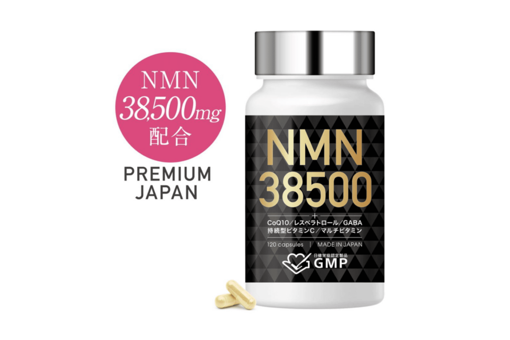 モノコーポレーション NMNサプリメント 38500mgの商品画像